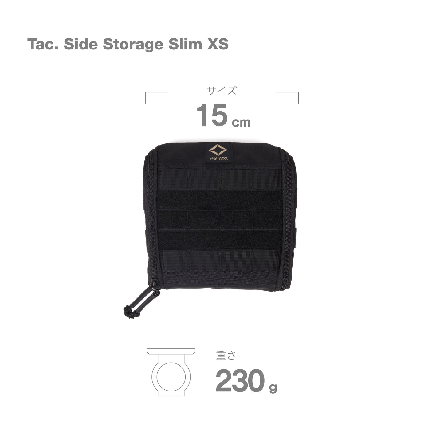 Tac. Side Storage Slim XS - Black