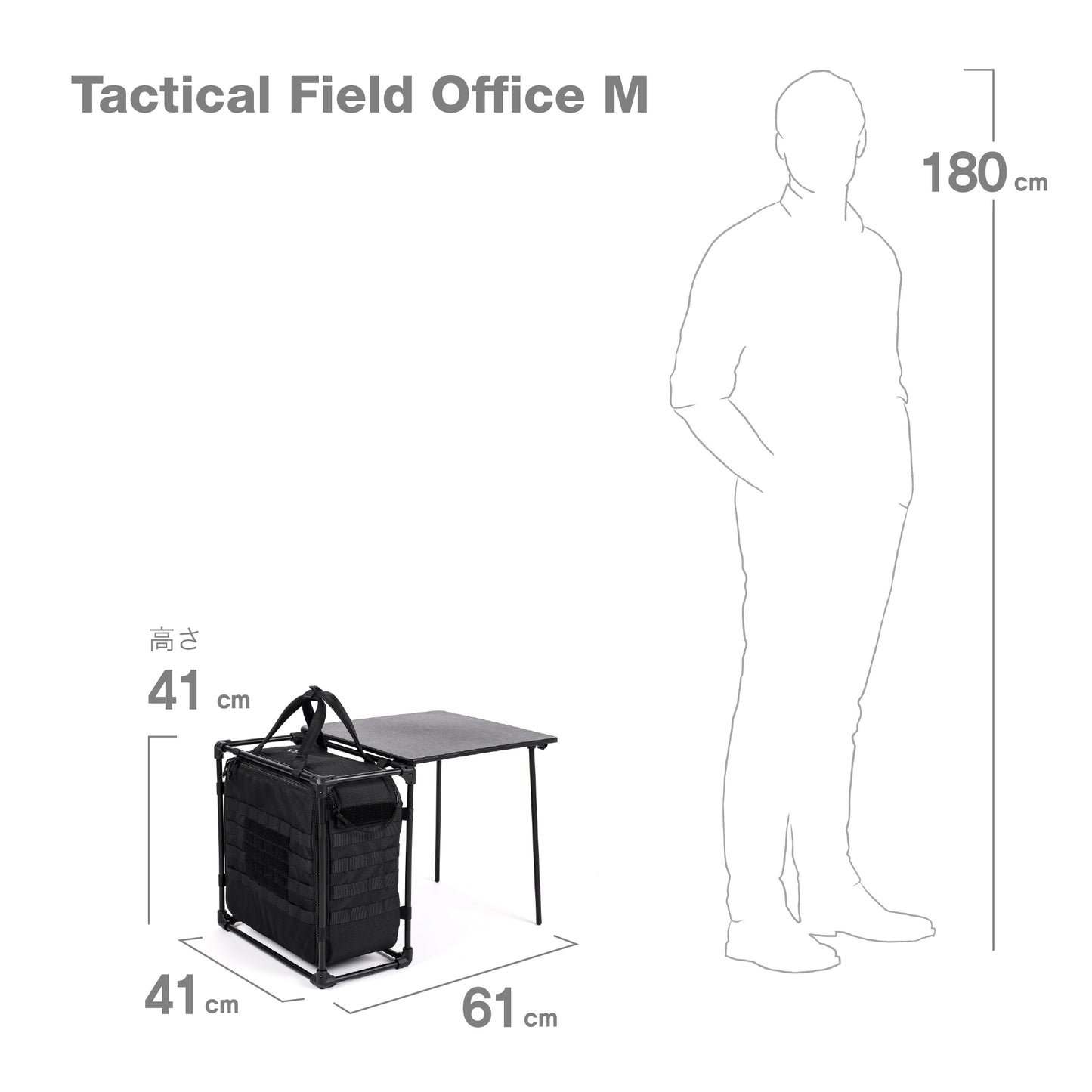 Tac. Field Office M - Black
