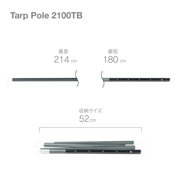 Tarp Pole 2100 TB - Metal Grey