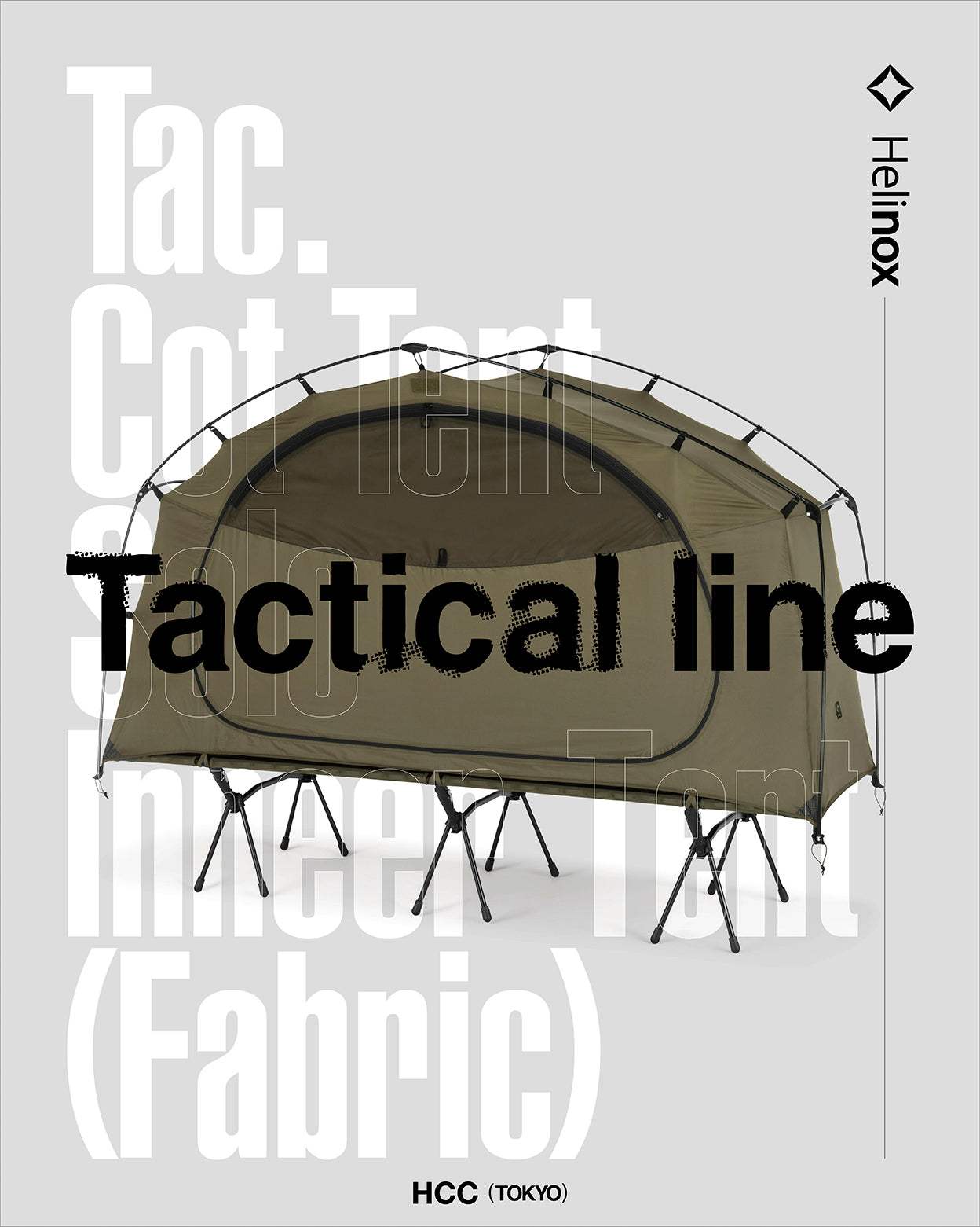 Tac. Cot Tent Solo Inner tent (fabric) - Military Tan