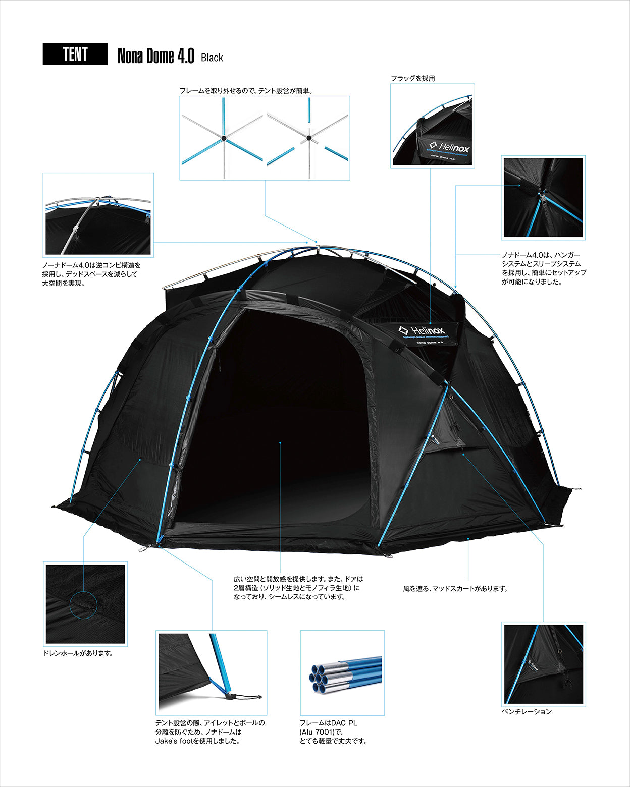 Nona Dome 4.0 - Black