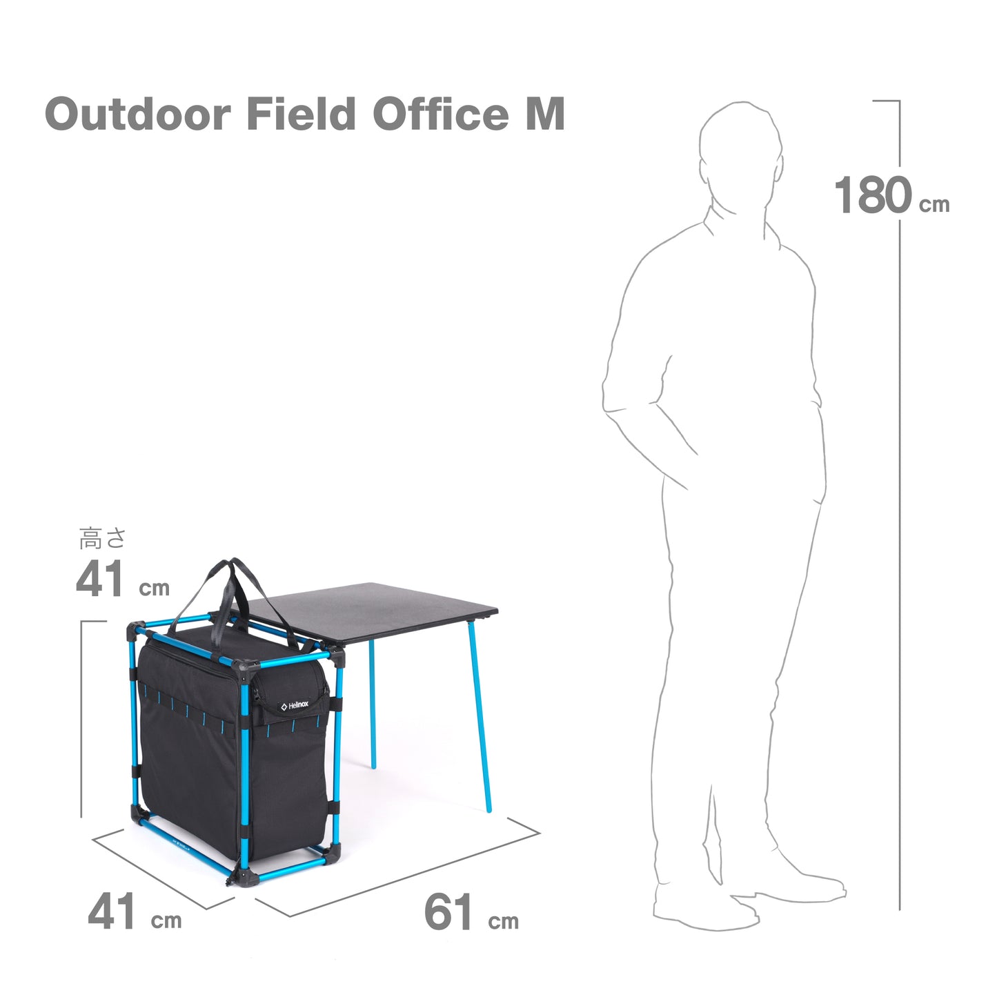 Outdoor Field Office M - Black