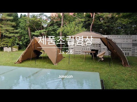 JakeLah ジェイクラ コット テント ルーフトップセットHelinox JakeLah ジェイクラ コット テント ルーフトップセットHelinox