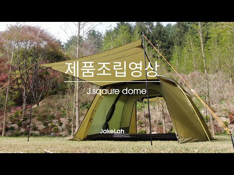 小物 dome 2V Dual Covering Geodesic Dome Hub Kit for Sale - by Zip Tie