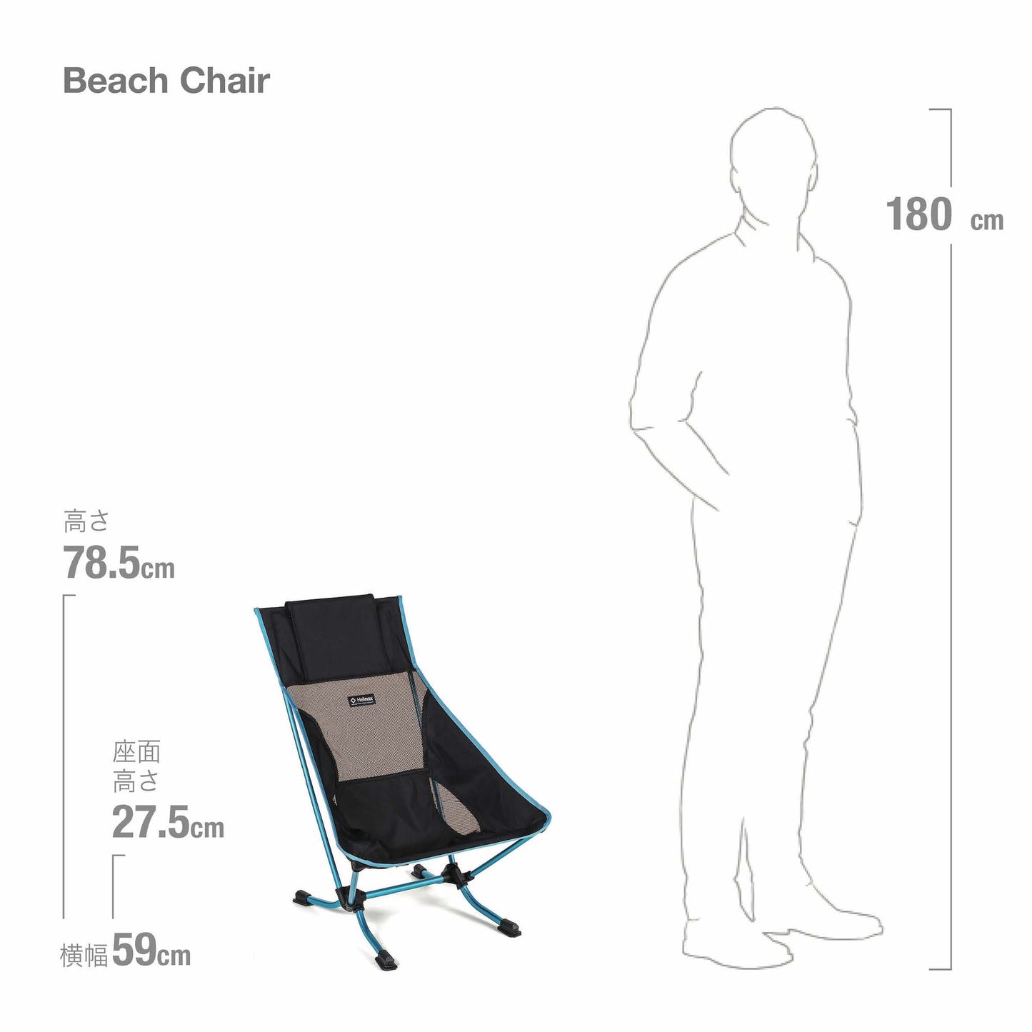 Beach Chair - Black