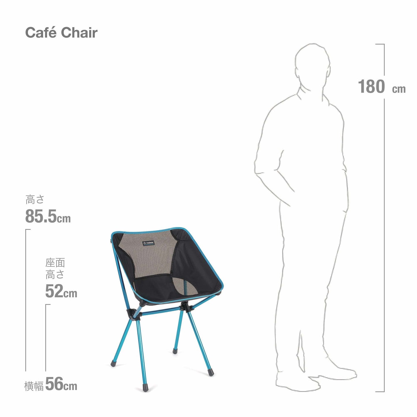 Cafe Chair - Black