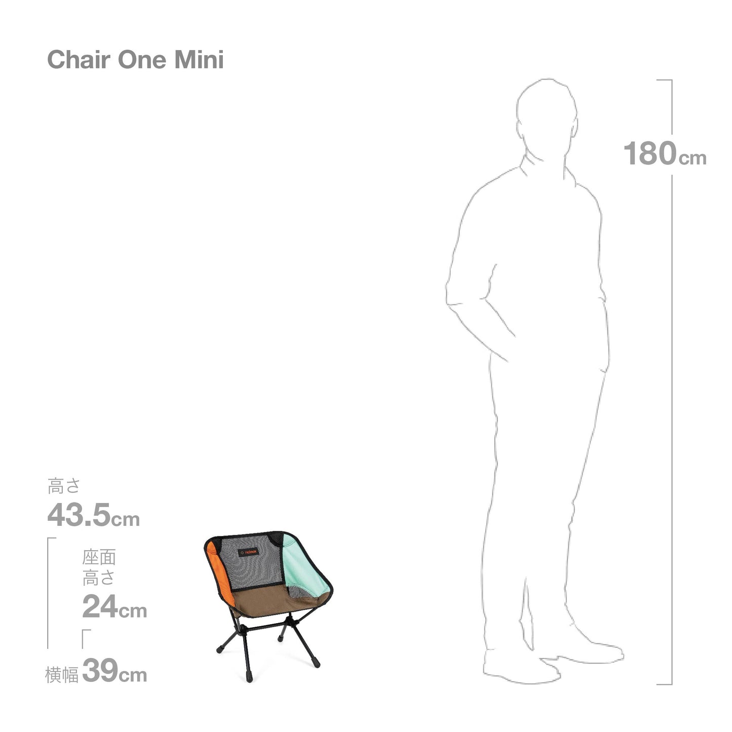 Chair One Mini - Mint MultiBlock