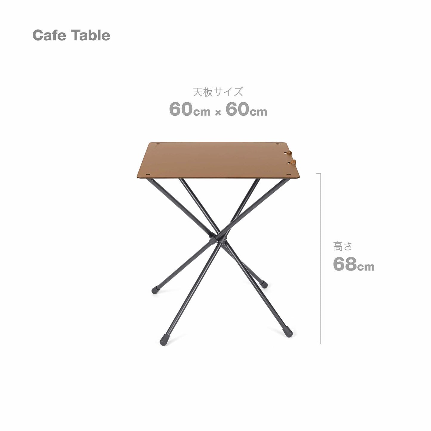 Cafe Table - Coyote Tan