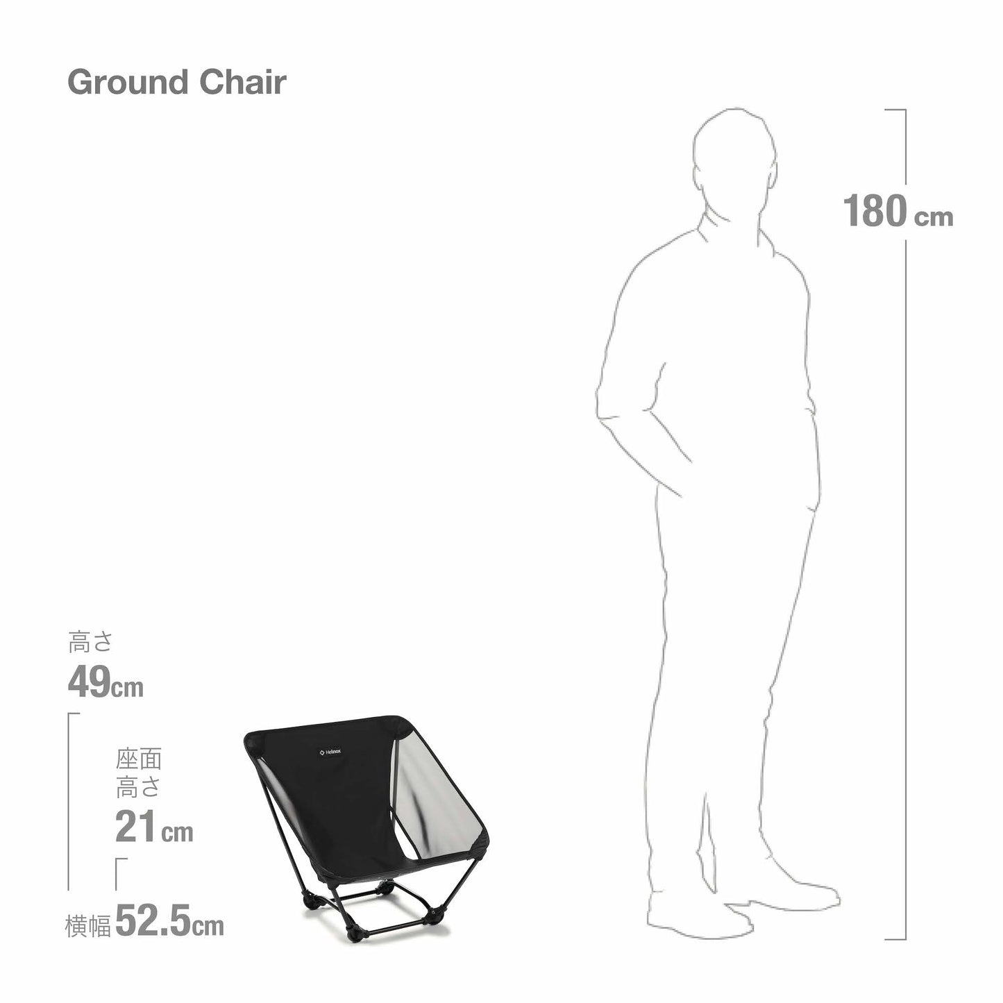 Ground Chair - All Black