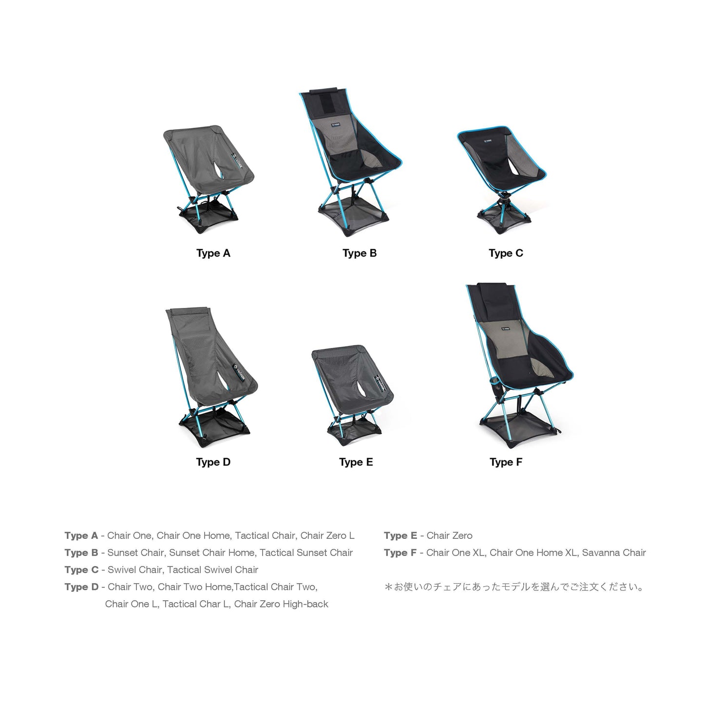 Ground Sheet for chair two (& Chair Zero Highback) - Black