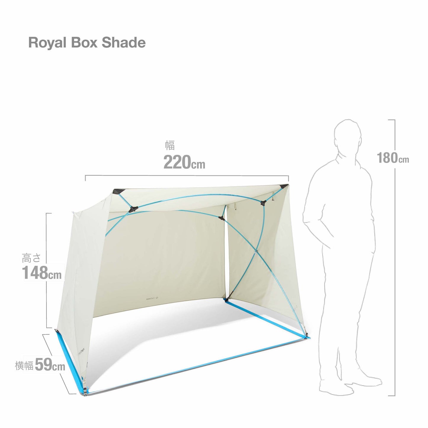 Royal Box Shade - Sand