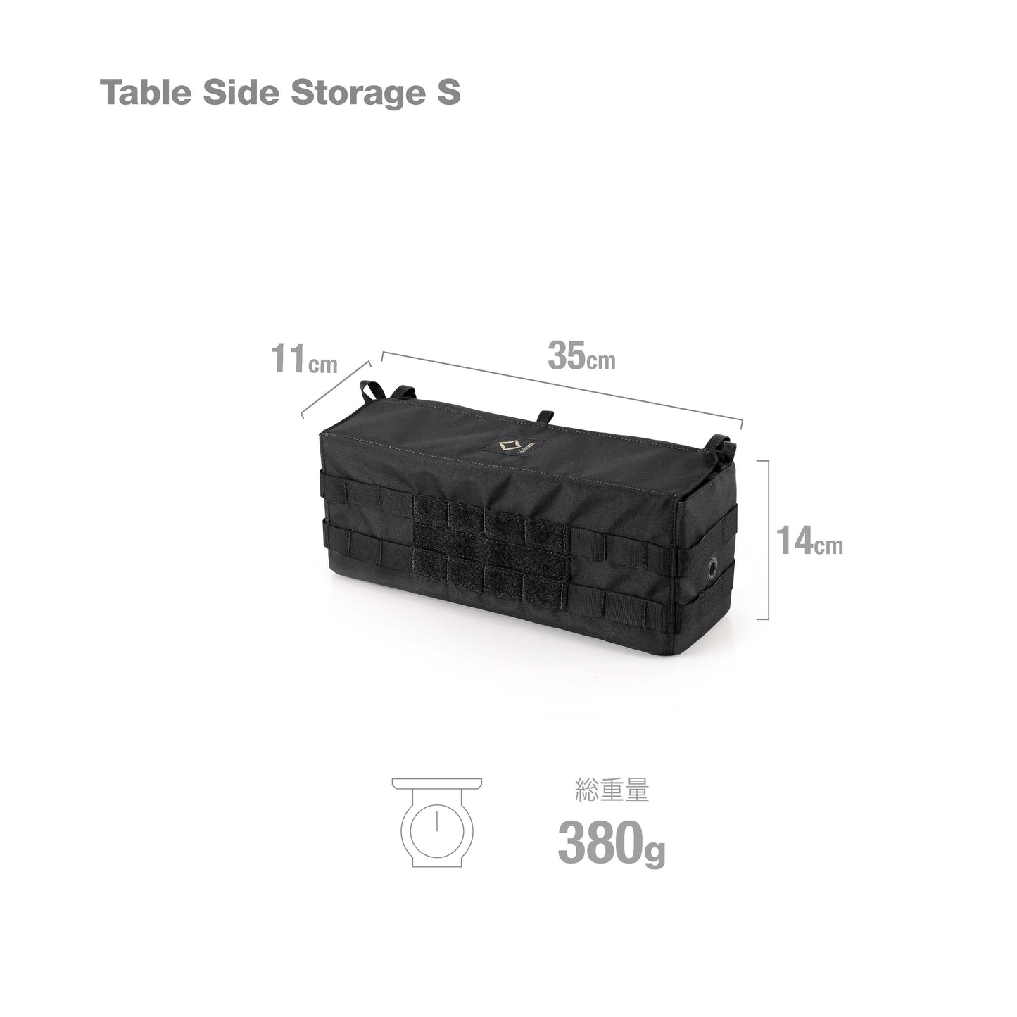 Tac. Table Side Storage S - Black
