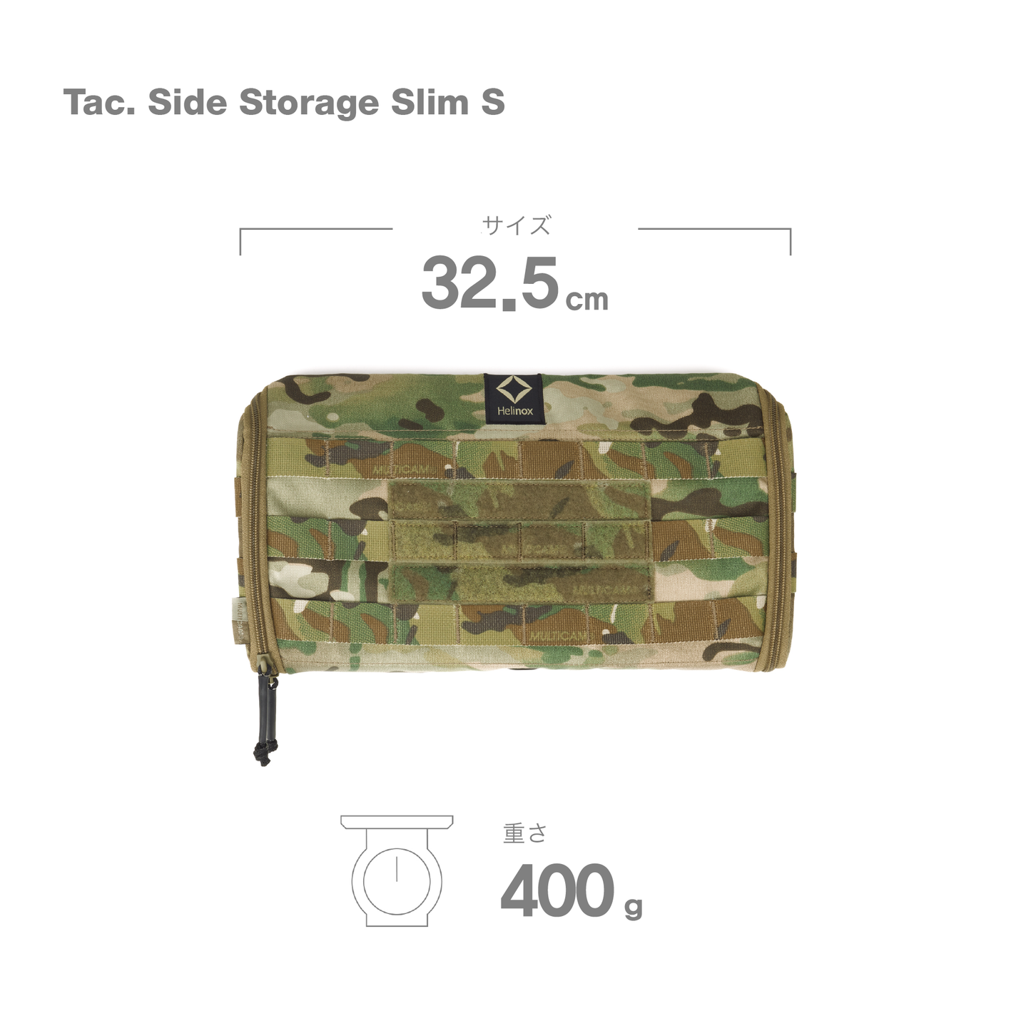 Tac. Side Storage Slim S - Multicam
